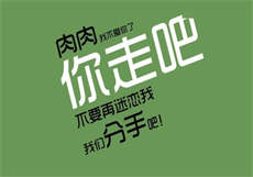 部队共妻

