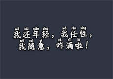 婆媳双收李霞沈院长
